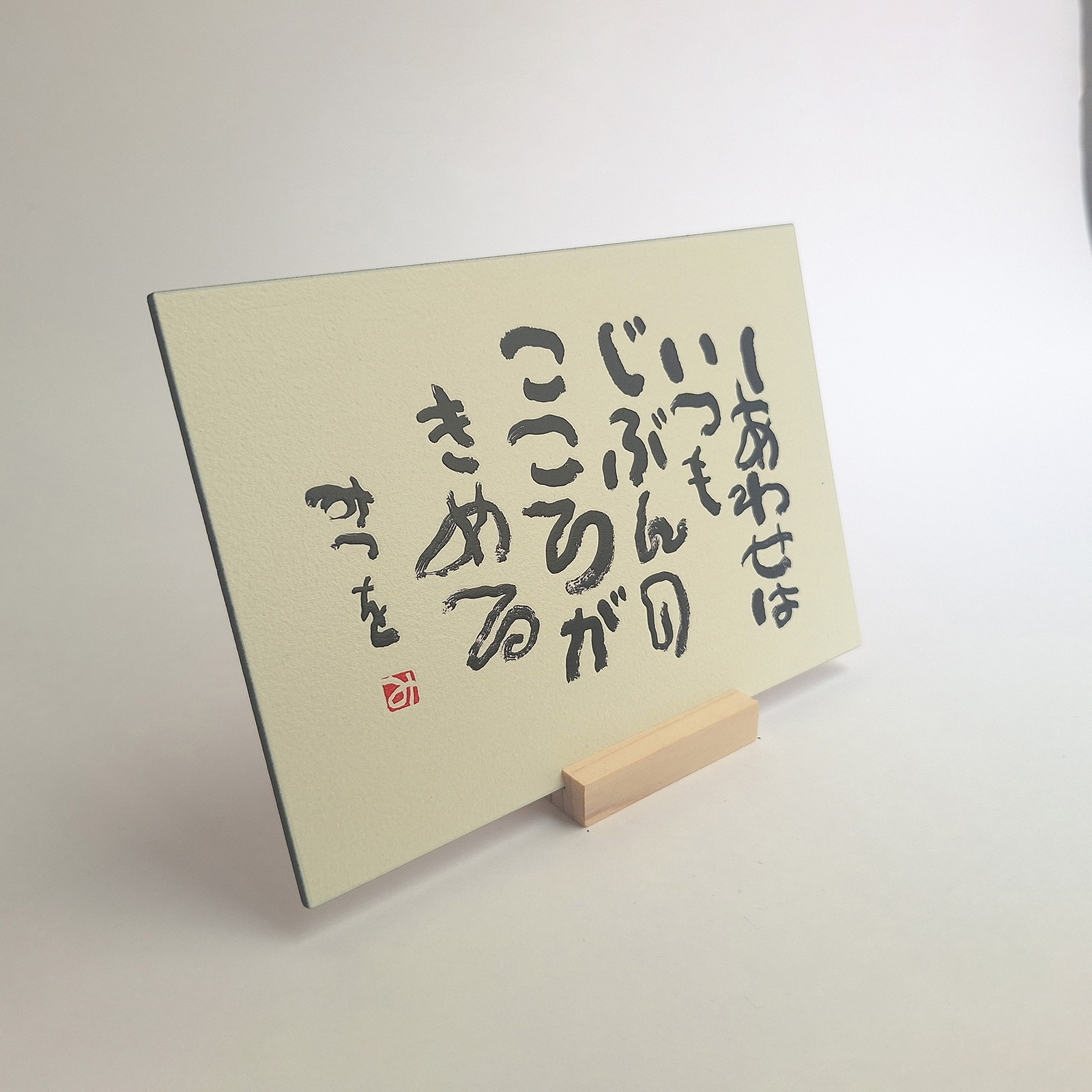 ひのき製カードスタンド